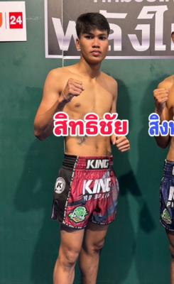กล้าเผด็จ เอ็น.เอฟ.ลูกสวน