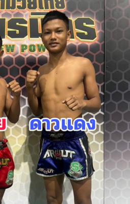 ดาวแดง เอ็นนี่มวยไทย