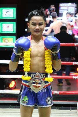รักภูหลวง เดชเพชรสีทอง