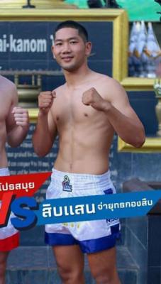 สิบแสน จ่ายุทธกองสืบ