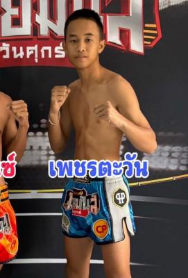 เพชรตะวัน อ.นิตยาภร