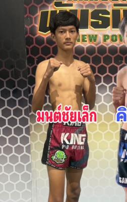 รุกฆาต ศ.ศศิวัฒน์