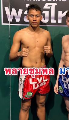 บุญเลิศ ส.บุญมีฤทธิ์