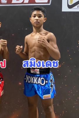 สมิงเดช ตลาดคนเดินเพลินเมืองพล