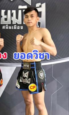 ยอดวิชา สท.เชษฐ์บ้านเขว้า