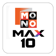 Mono MAX 10 (TH)